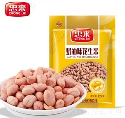 ҁͻ120g׷ʳەС