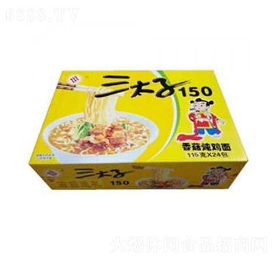 ̫150㹽u
