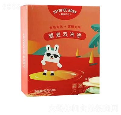甄愛貝比藜麥雙米餅草莓味課間小吃