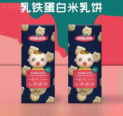 甄育乳鐵蛋白米乳餅網(wǎng)紅零食休閑小吃
