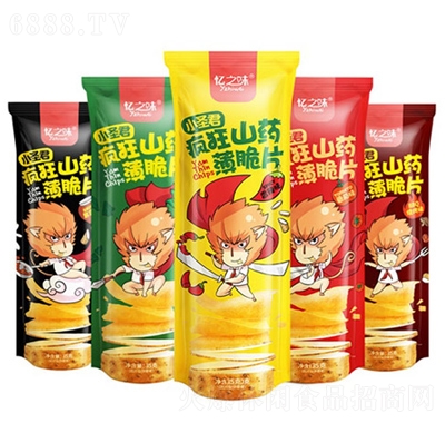 憶之味山藥脆片35g薯片年貨雙旦圣誕休閑食品