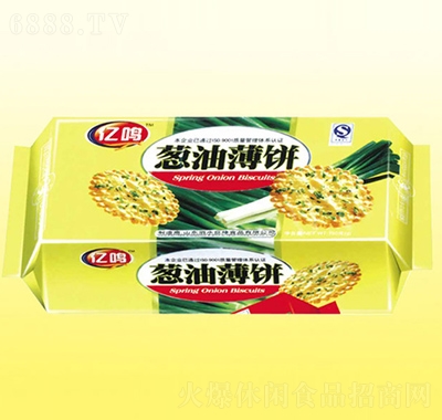 |Q[120g