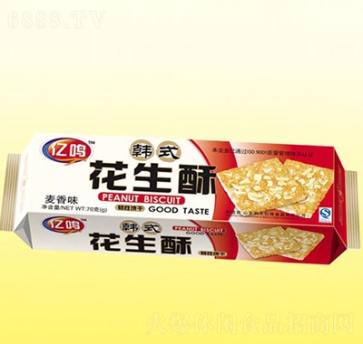 |Q50g