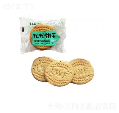 良王府粗糧餅干散稱辦公室下午茶餅干糕點(diǎn)零食