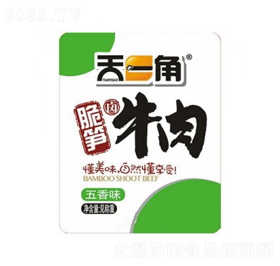 һǴSuţ(ζ)Ӌ(j)QkʳƷl(f)