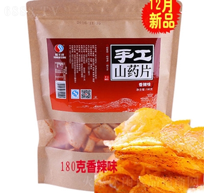 쾉ֹɽˎƬζ180gW(wng)tСeʳƷ