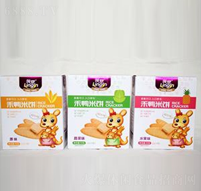 領(lǐng)嬰禾鴨米餅休閑零食代理招商