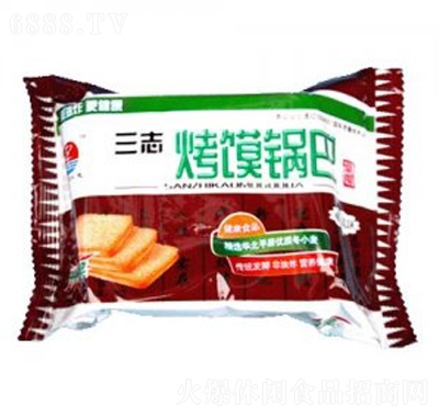 三志椒鹽風(fēng)味烤饃鍋巴休閑零食下午茶小吃