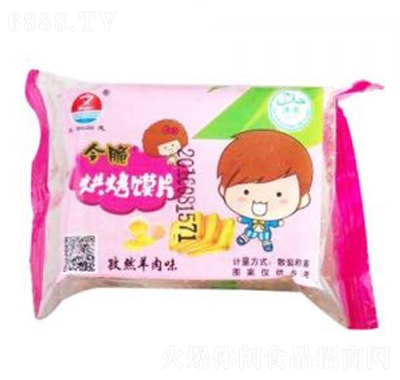 三志今脆烘烤饃片孜然羊肉味稱重聚會(huì)小吃超市食品招商