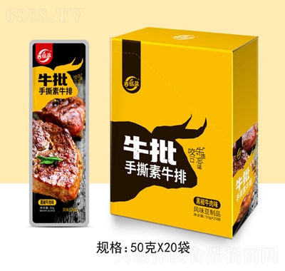 ӯWtʳ˺ţźڽţζ50g20