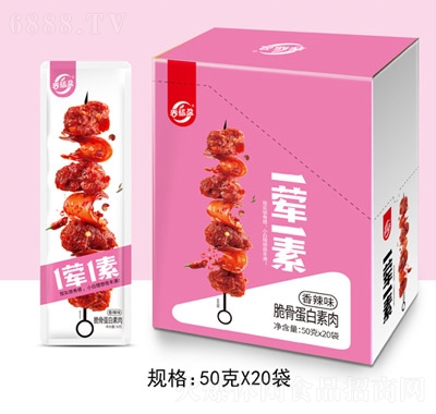 ӯͯʳl(f)һȝһζǵ50g20