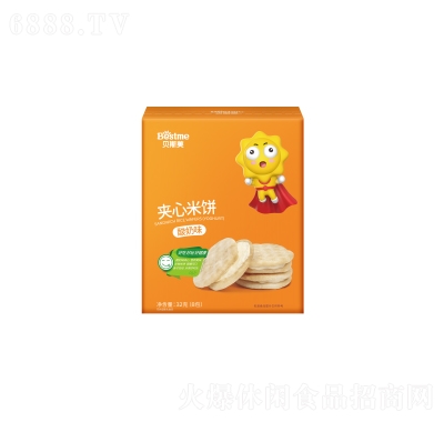 貝斯美夾心米餅酸奶味休閑零食聚會小吃招商
