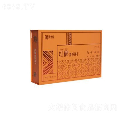 全十紅紅稗素養(yǎng)餅干送男士禮盒裝600g休閑零食下午茶小吃