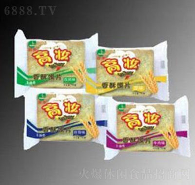 高妝饃片小包零食批發(fā)休閑食品