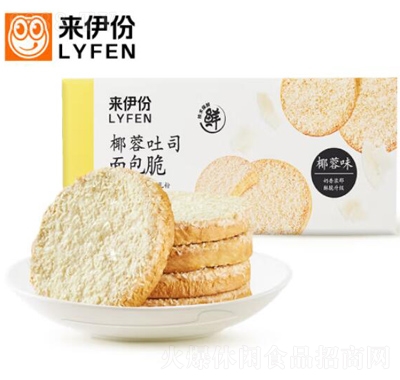 來(lái)伊份椰蓉吐司面包脆零食早餐網(wǎng)紅面包片100g