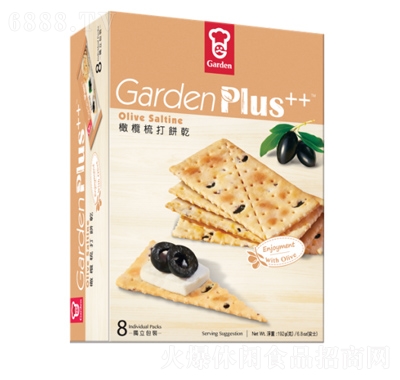 Gardenϙ