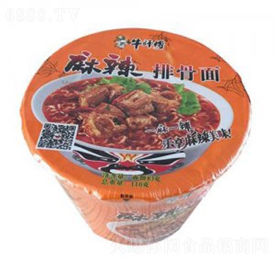 ţŹ110g׷ʳ˼ʳ