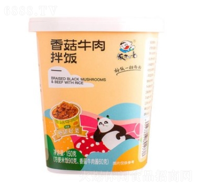 飯掃光香菇牛肉拌飯方便食品招商代理150g