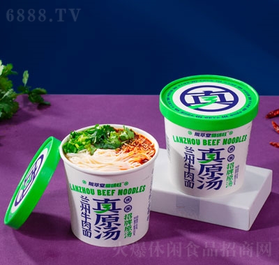 蘭啵旺蘭州牛肉面招牌原湯桶裝方便面食品招商