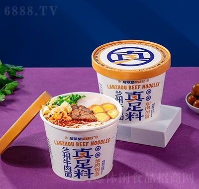 蘭啵旺蘭州牛肉面真足料加肉加蛋方便速食食品招商