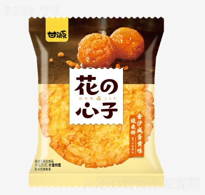甘源燒米餅金沙咸蛋黃味燒米餅散裝休閑膨化食品批發(fā)