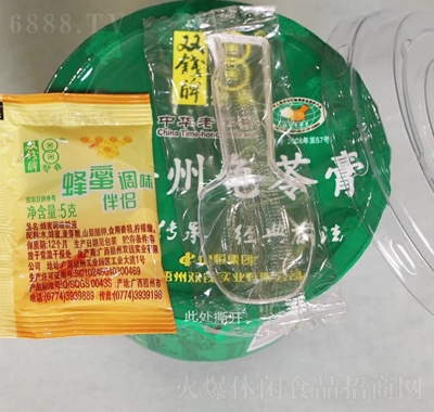 pX(qin)b߸༴ʳ