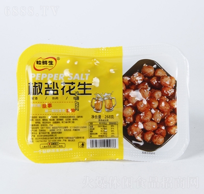 粒鮮生盒裝花生268g裝椒鹽味休閑零食