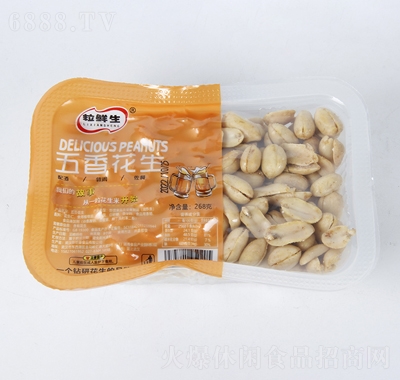 粒鮮生盒裝花生268g裝五香味休閑零食
