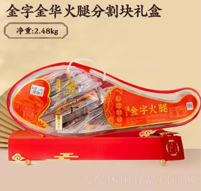 ֻ2.48kgs