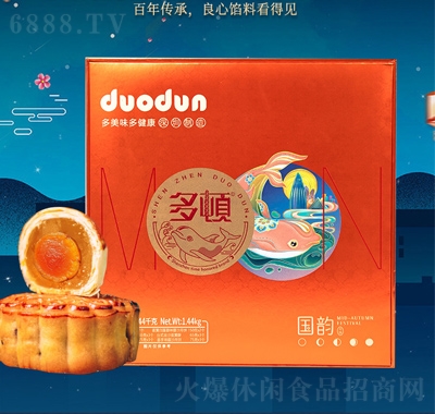 DY