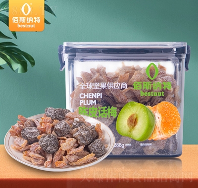 佰斯納特陳皮話梅堅(jiān)果果干休閑零食