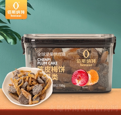 佰斯納特陳皮梅餅堅(jiān)果果干休閑零食