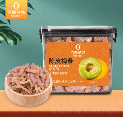 佰斯納特陳皮梅條堅(jiān)果果干休閑零食