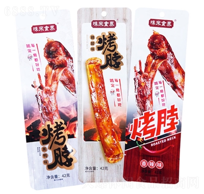 ζʳ翾42g