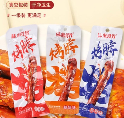 ζʳ翾ɢbʳu