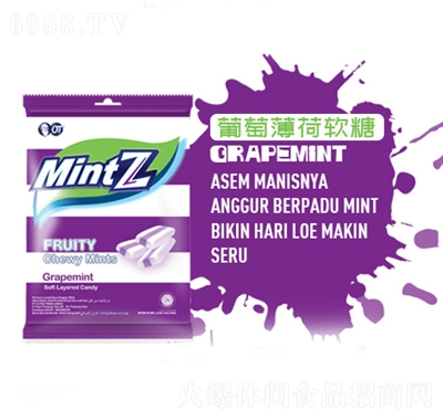 mintzız