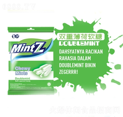 mintzız