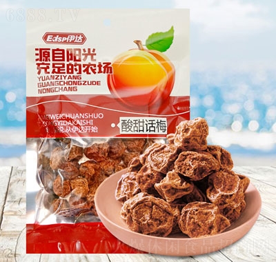 伊達(dá)80g酸甜話梅休閑追劇零食