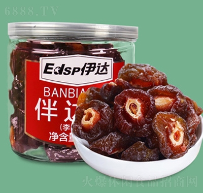 伊達(dá)半邊梅180g罐裝休閑辦公室零食