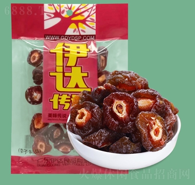 伊達(dá)傳說半邊梅95g休閑辦公室零食