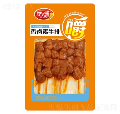 uţ82g