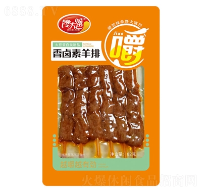u82g