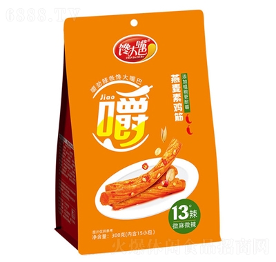 u13