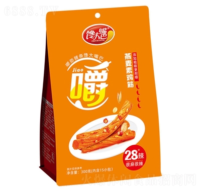 u28