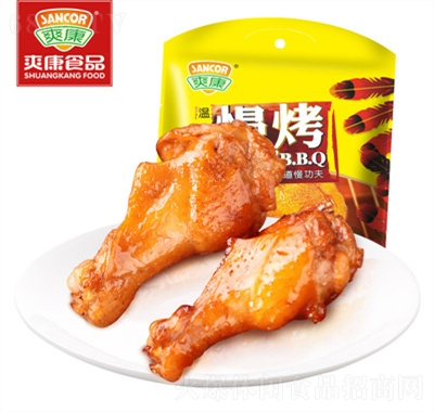 爽康小雞腿零食408g溫州特產慢烤雞腿休閑食品