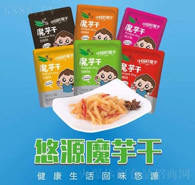 悠源魔芋干禮包休閑食品零食批發(fā)