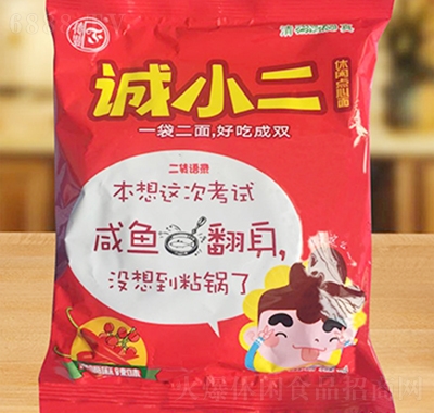 誠小二休閑點心面饞嘴麻辣味干脆面方便面休閑零食