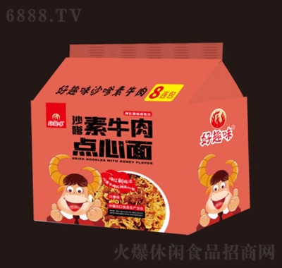 好趣味8連包點心面川香味干脆面方便面休閑零食