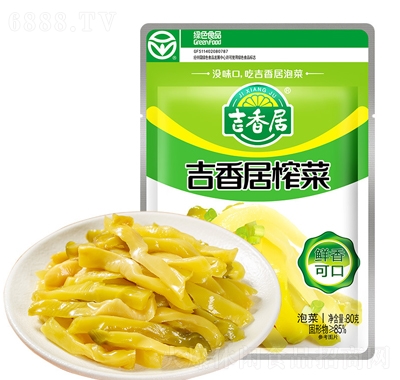 ե80g