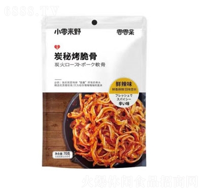 Hi70g¾